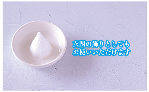 普段のお料理から、盛り塩やお清め等、多岐に渡ってご使用頂けます。
玄関の飾りとしてもお使い頂けます。