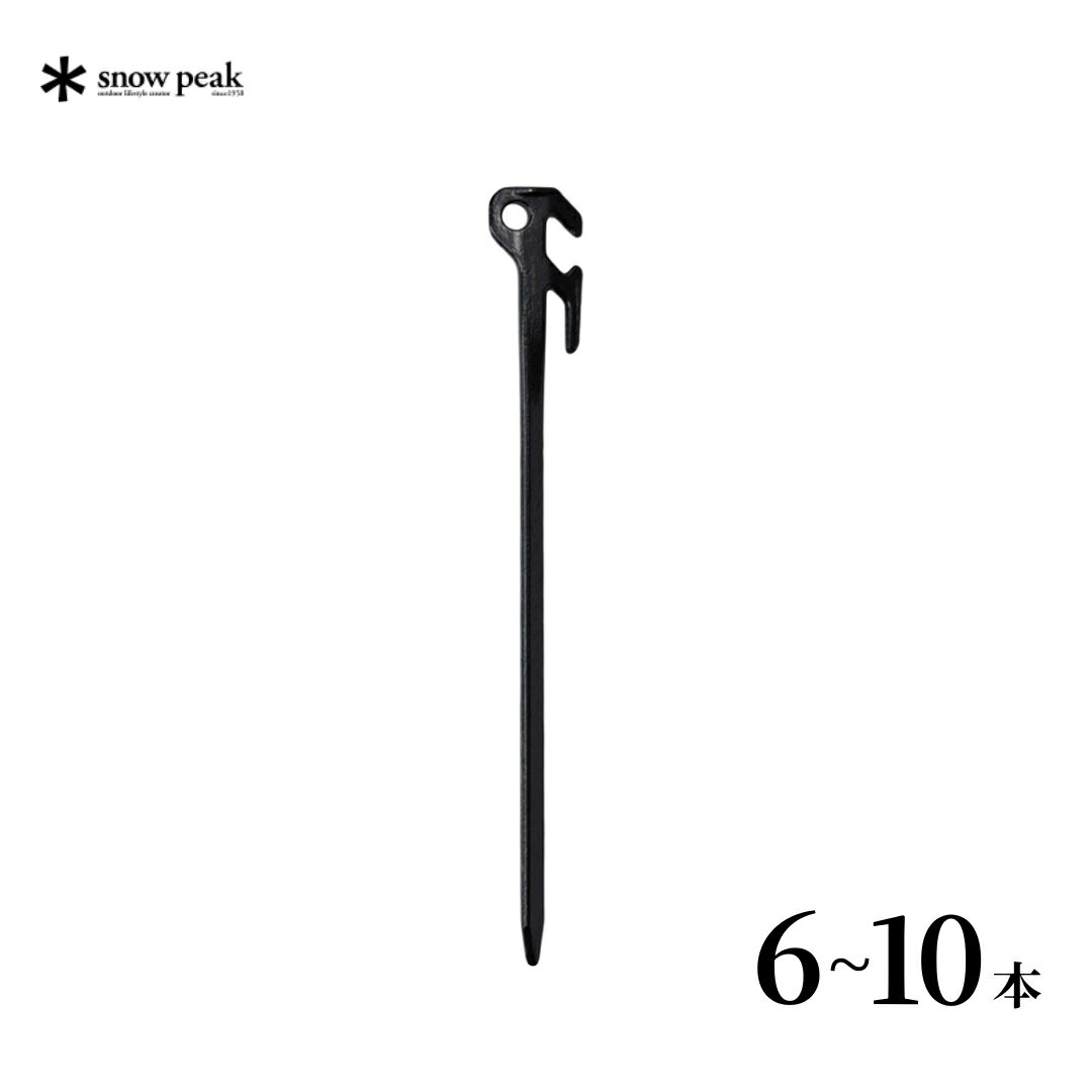 【ふるさと納税】スノーピーク ソリッドステークデルタ 30 6本/8本/10本セット ペグ キャンプ用品 アウトドア用品 R-403