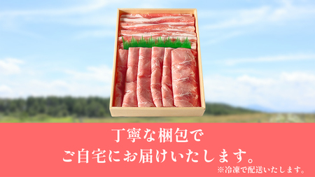 豚 しゃぶしゃぶ セット 800g ( ロース･バラ各400g ) 冷凍 国産 ブランド豚 豚肉 ロース バラ ミーナポーク 鍋 しゃぶしゃぶ セット 詰め合わせ お好み焼き 鉄板焼 煮物 家庭用 贈