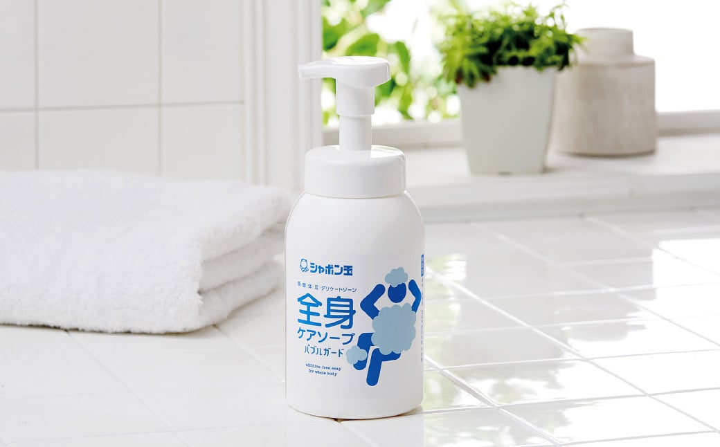 全身ケアソープ バブルガード ボトル 570ml×1個 & つめかえ用 470ml×3個セット 計1.98L 無添加
