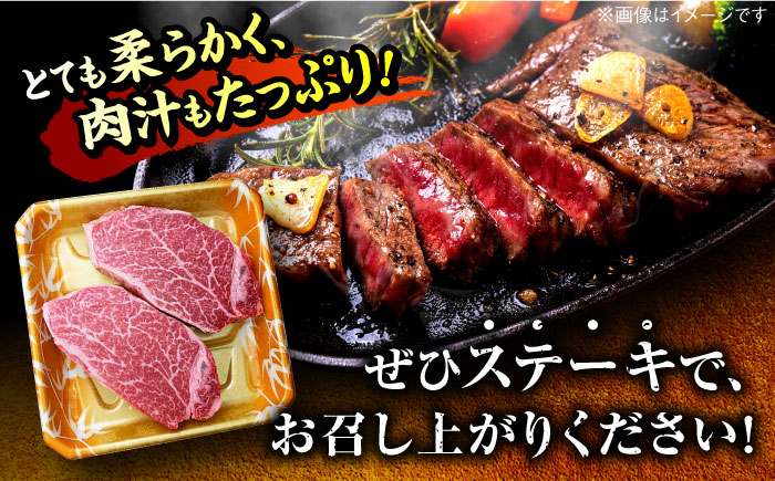 【全12回定期便】希少部位！ 博多和牛 牛肉 ヒレ ステーキ 400g（200g×2） ＜肉のくまもと屋＞ 那珂川市 ヒレステーキ 肉 牛肉 国産 和牛 希少部位 ヒレ ヒレ肉 赤身肉 フィレ [GB
