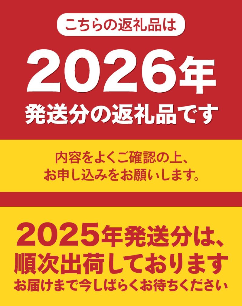 【2025年先行予約】【2回定期便】厳選 旬のフルーツ定期便（黒ぶどう1房・シャインマスカット1房）【マツコの知らない世界】