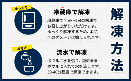 ネギトロ 約1.5kg ネギトロ 西川