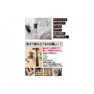 「自分で組み立てるカラーパレット」1200×1000×115（mm）片面使用型　| パレット