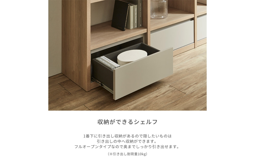 taupe/トープ シェルフ ハイタイプ2列