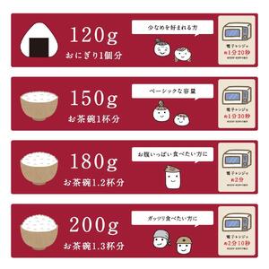 低温製法米のおいしいごはん 国産米100％ 180g×10P 4個セット