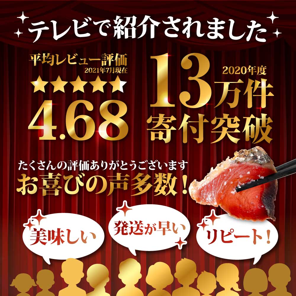 訳あり「カツオたたき1.5ｋｇ」かつお 鰹 規格外  サイズ 不揃い 傷 海鮮 わけあり 人気 ランキング 本場  高知  かつおのたたき_イメージ2