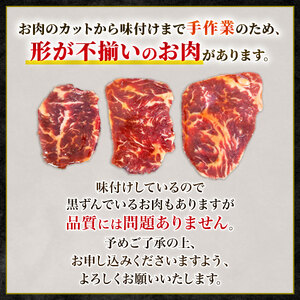 自家製 牛ハラミ たれ漬け 200g×5パック 計1kg 訳あり 牛肉 焼肉