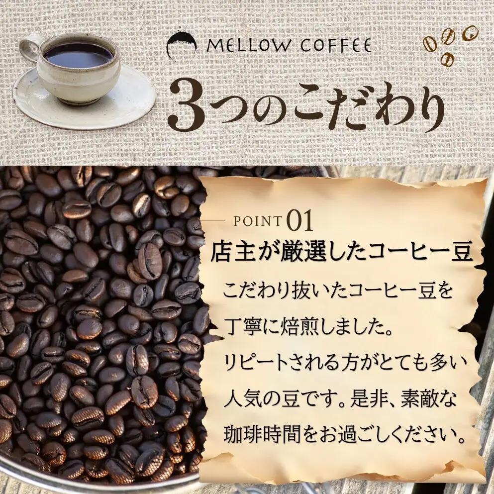 コーヒー 極上の甘みと香りの 珈琲 200g×5袋 選べる 豆 粉 珈琲ドリップのレシピ付き 深煎り コーヒー豆 コーヒー粉 焙煎 飲料 飲み物 ドリンク 飲み物 中挽き（ペーパー・ネル）