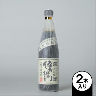 ふるさと納税 武豊町 傳右衛門溜 720ml×2本