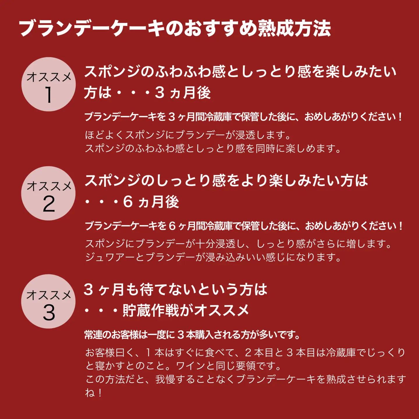 ブランデーケーキ ナポレオン 2本 洋菓子 ケーキ スイーツ