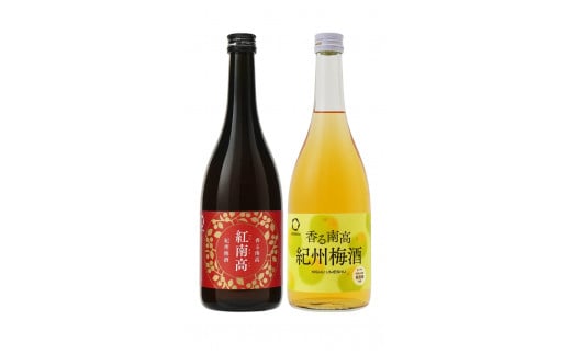 L125　本格梅酒飲み比べセット