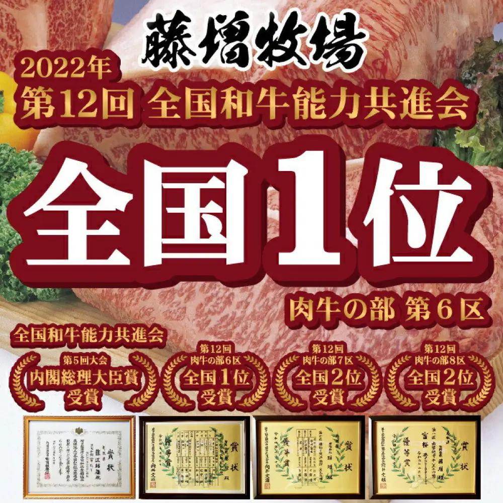 牛肉 しまね和牛サーロイン ステーキ 200ｇ×3枚【冷凍】藤増牧場 | 和牛