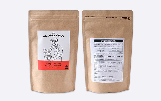 調理例です。付け合わせは返礼品内容に含まれません。