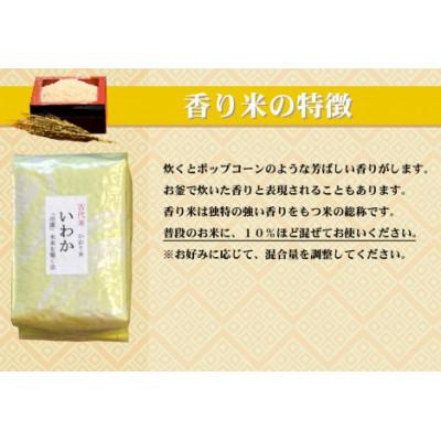 ふるさと納税 田舎館村 【田んぼアートの村からお届け】古代米3種詰め合わせ |  | 03