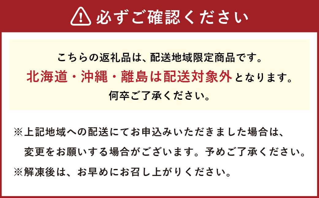 夢咲特上カルビ