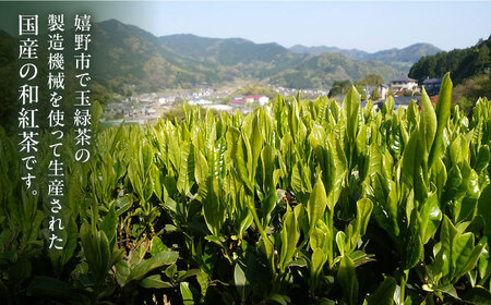 うれしの紅茶 5袋 セット【うれしの紅茶振興協議会】[NAP001] 紅茶 茶 お茶 佐賀 嬉野産紅茶 うれしの紅茶 紅茶 和紅茶 紅茶飲み比べ 和紅茶飲み比べ 紅茶ティーバック 紅茶セット 紅茶