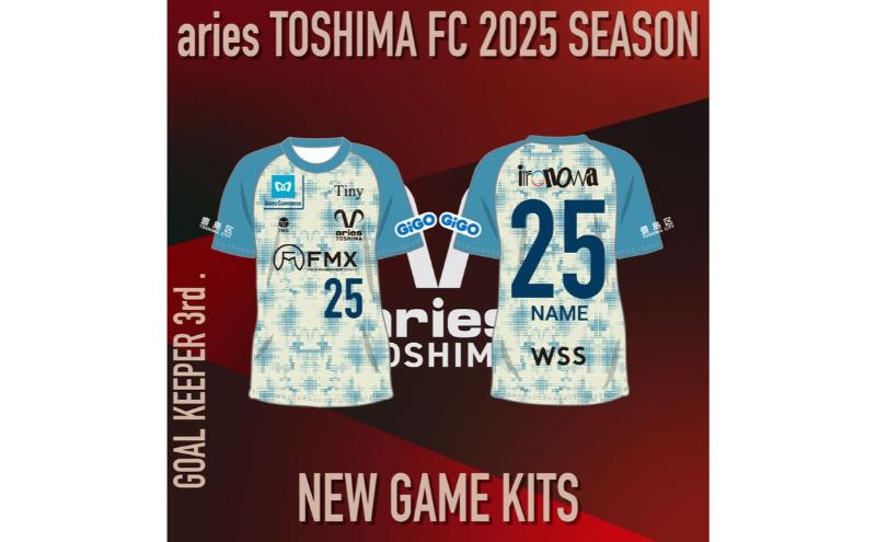 エリース東京 2025 オーセンティック ユニフォーム GK 3rd スポーツ サッカー クラブチーム ユニフォーム ゴールキーパー 豊島区 東京都【2XO】