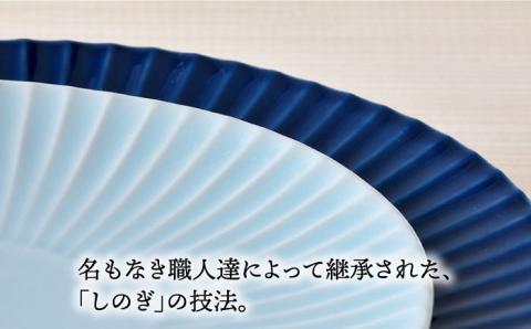 【波佐見焼】しのぎ 瑠璃・青磁 ボウル・中皿・大皿 8点セット【一龍陶苑】 [CC63]