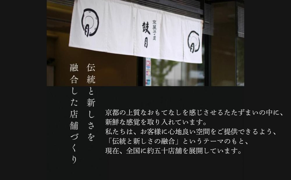 【鼓月】摘み果 林檎 8個入｜京都 和菓子 有名店 人気セット 和菓子［ 老舗 和菓子 千寿せん  べい 有名店 林檎 饅頭 京菓子 人気 おすすめ 可愛い りんご お菓子 スイーツ お取り寄せ 通 