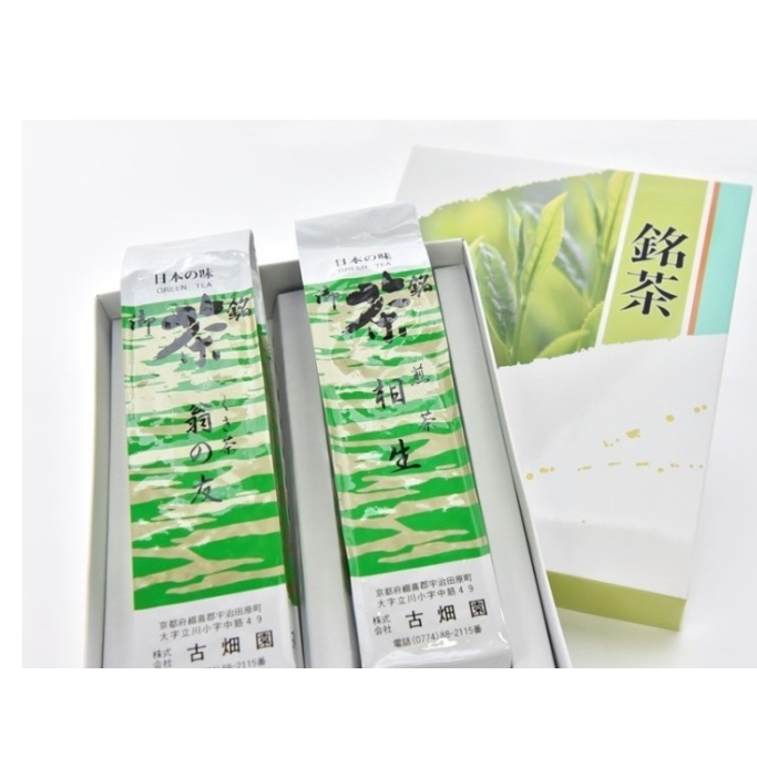 京の老舗　古畑園の特選宇治茶(煎茶150g、雁が音150g)〈宇治茶 お茶 茶 煎茶 深むし 深蒸し茶 緑茶 茎茶 くき茶 雁が音 茶葉 高級 特選 最高金賞 飲料 老舗 化粧箱〉