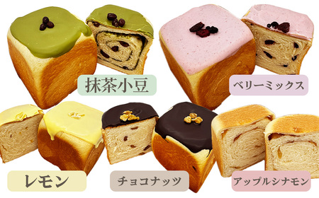 No.182 ふらっぷのパンセット ／ ぱん 食パン 贅沢 しっとり 柔らか 牛乳仕込み ミルク風味 詰め合わせ 詰合せ 食べ比べ 朝食 昼食 おやつ 大阪府