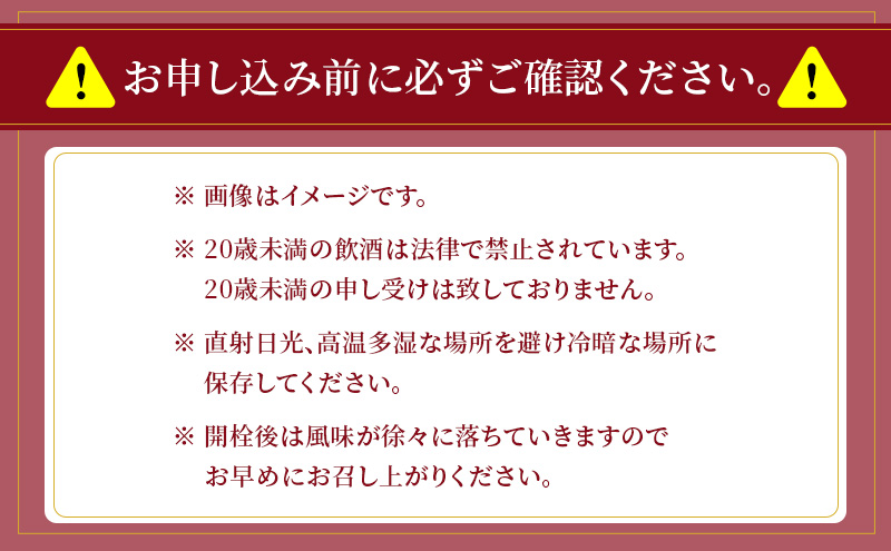スチューベンフリー 750ml 2本 セット 赤ワイン ロゼ スチューベン お酒 果実酒 アルコール 自然派 スキンコンタクト 野生酵母 熟成 晩酌 お祝い 記念日 贈り物 ギフト 手土産 ご当地 お取り寄せ 送料無料 青森県 西目屋村