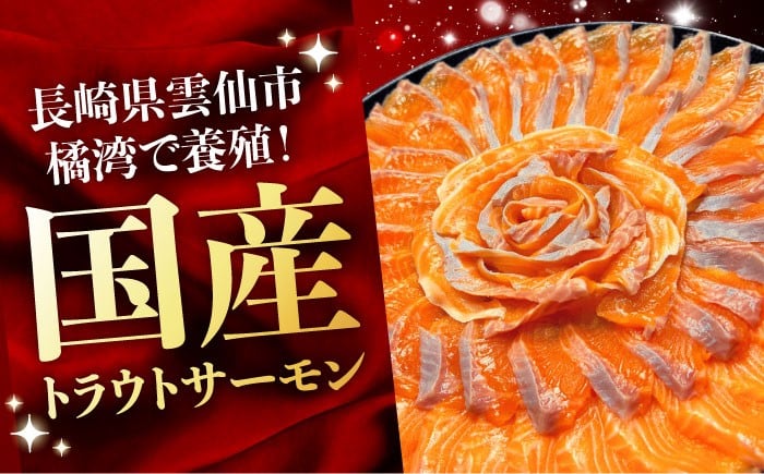 サーモン 切り落とし 鮭 刺身 切落し 切身 国産 小分け パック 長崎 雲仙 養殖 長崎県産 魚介 さーもん さけ 冷凍