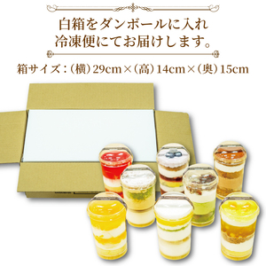 カップケーキ 8個 スイーツ カップケーキ