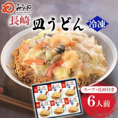 ふるさと納税 川棚町 【毎月定期便】【具材付き】長崎皿うどん 6人前(川棚町)全3回