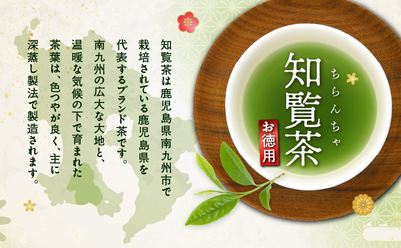 お徳用 知覧茶ティーバッグ 50個入り（7袋セット）　K346-004_04