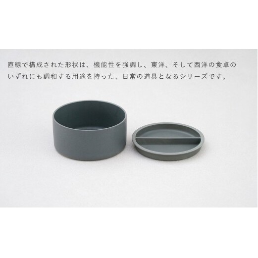 【宇賀なつみさんおすすめ！】有田焼 2016/ Container L 【2016/ オリジナル】有田焼 食器 器 うつわ シンプル スタイリッシュ A29-2_イメージ4