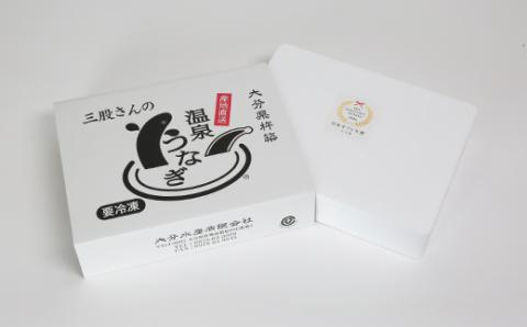 完全無投薬養殖！大分水産の温泉うなぎ蒲焼（カット）70ｇ×8 ＜104-004_5＞