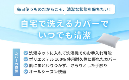 【オリーブグリーン】スリムタイプの多用途ビーズクッション《ハッピースリム》アウターカバー [aw055-a009_04]
