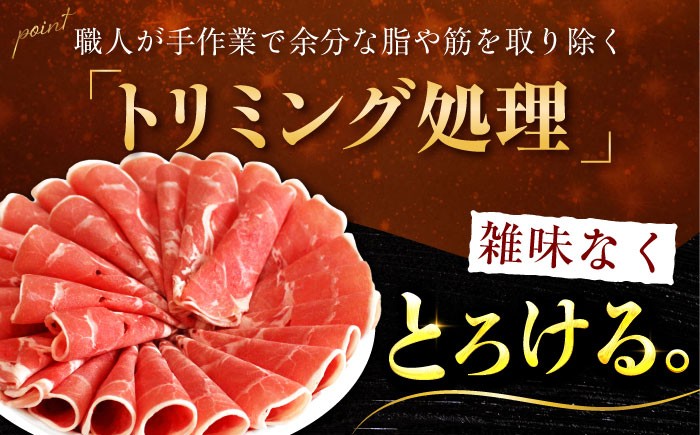 ラム ラム肉 仔羊 子羊 羊肉 羊 ひつじ肉 ヒツジ肉 肉 北海道 ラムしゃぶ