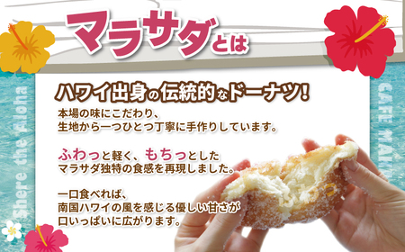 ハワイアンドーナツ マラサダ 4個 ﾄﾞｰﾅﾂ ﾄﾞｰﾅﾂ ﾄﾞｰﾅﾂ ﾄﾞｰﾅﾂ ﾄﾞｰﾅﾂ ﾄﾞｰﾅﾂ ﾄﾞｰﾅ Maka Le'a