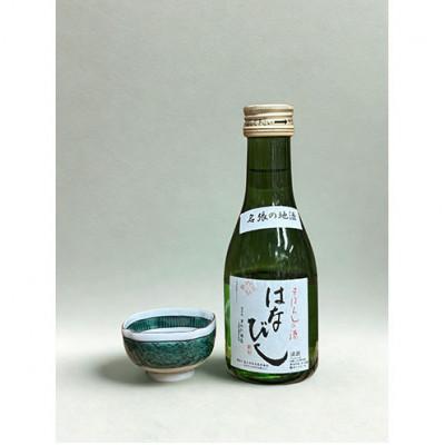 ふるさと納税 名張市 【幻の酒復刻・飲み比べミニセット】[53941052] |  | 01