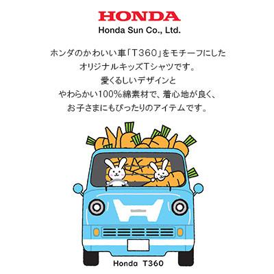 ふるさと納税 日出町 T360 Tシャツ(キッズ)【110サイズ　オレンジ】 |  | 03