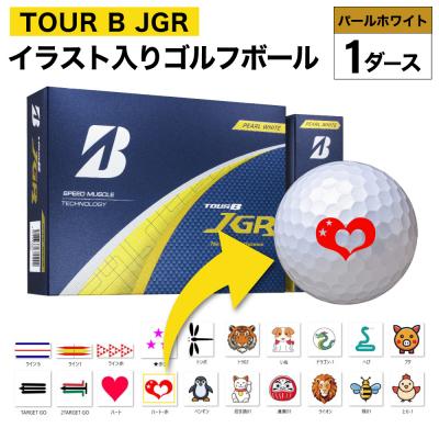 ふるさと納税 関市 【イラスト付き:ハート】TOUR B JGRパールホワイト1ダース 2025年モデル ゴルフボール