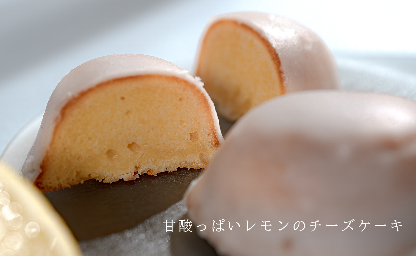 レモンのチーズケーキ 5個入 濃厚 レモン チーズケーキ 焼き菓子｜ベイクド スイーツ  洋菓子 ケーキ デザート ギフト 贈り物 プレゼント お取り寄せ しっとり 天日塩 塩 塩スイーツ お菓子 手