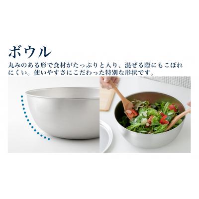 ふるさと納税 三条市 逸品物創 中くらいサイズの6点セット(18cm、21cm) 燕三条製 アーネスト 【017S143】 |  | 02