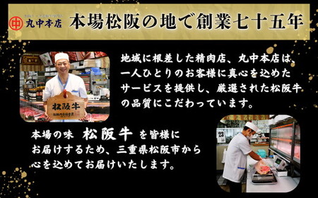 松阪牛　すき焼き　モモ、バラ700g 牛肉 すき焼き【002167】