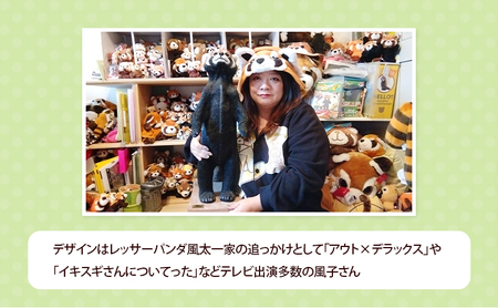 レッサーパンダ風太一家トートバッグ＆レッサーパンダ風太一家とチータートートバッグ トートバッグ 風太 風太ァズ レッサーパンダ グッズ オリジナルグッズ 限定品 千葉市動物公園 千葉県