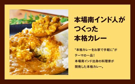 インドチキンカレー  180g×5袋 タミー食品 | 埼玉県 所沢市 カレー インドカレー チキンカレー スパイス スパイスカレー 鶏 鶏肉 チキン レトルト レトルトカレー 冷凍カレー エスニック 