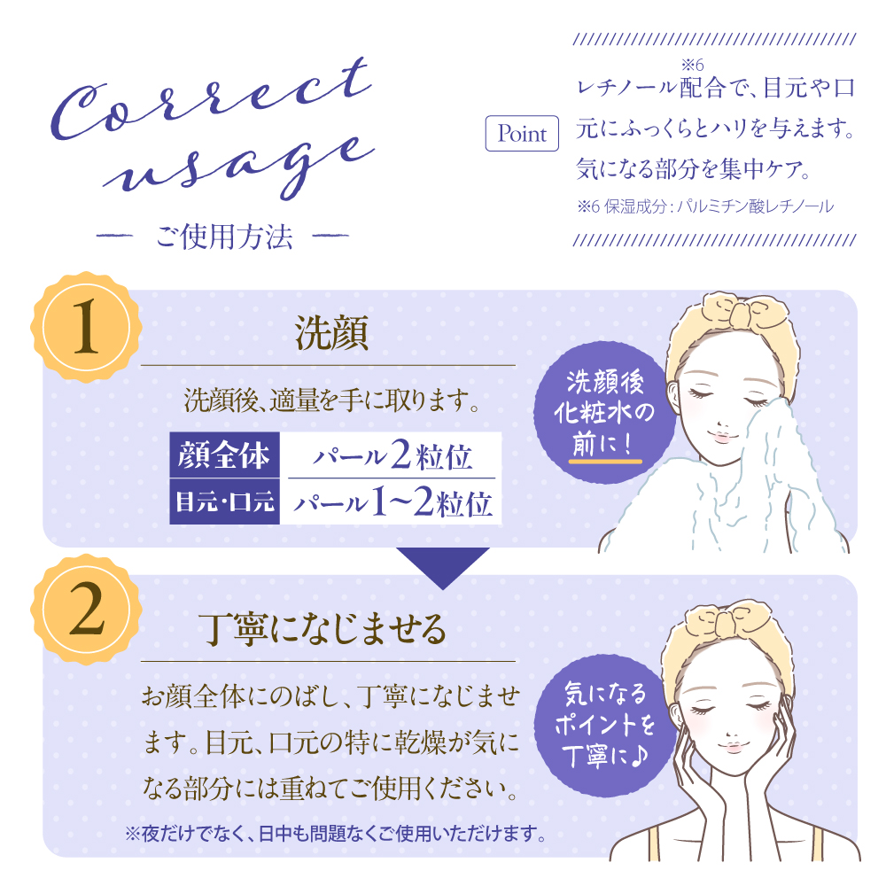 ジェミーチェンジ ナイトA（30mL）×1本