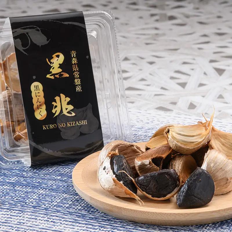 ≪青森県産 にんにく≫ 熟成 黒にんにく 豪華セット (塩3袋 パウダー3袋 黒にんにく2パック ペースト2本) 【常盤加工販売組合】 F41-0064