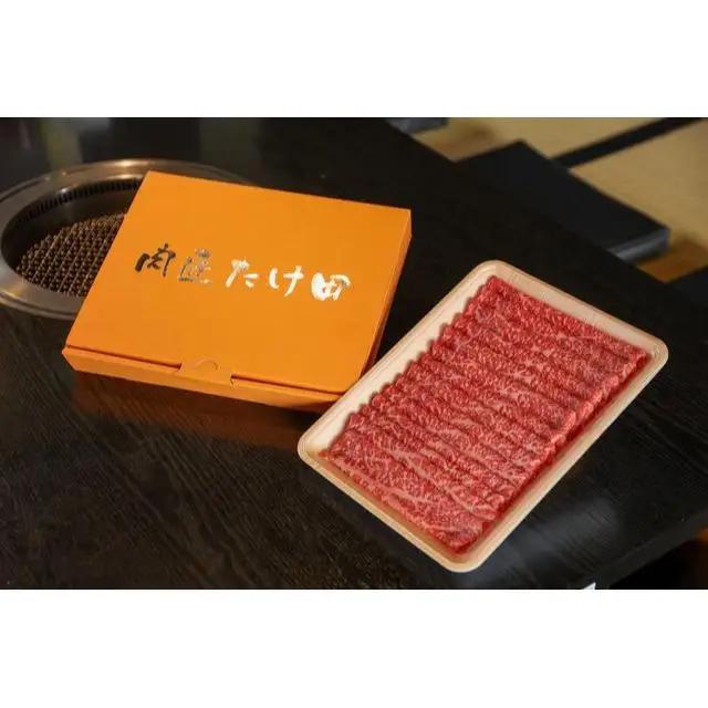 大和牛　モモ、ロース　スライス（すき焼きしゃぶしゃぶ用）各500g　合計1kg