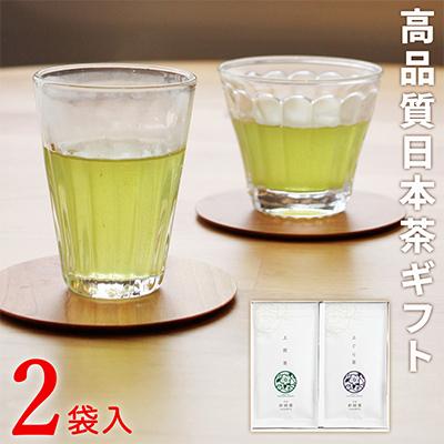 ふるさと納税 新富町 宮崎日本茶専門店　上煎茶80g　上ぐり茶80g【SG18】