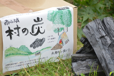 木炭 炭 (クヌギ・樫) 約3㎏ 燃料 薪 キャンプ アウトドア ストーブ BBQ バーベキュー グランピング キャンプファイヤー 京都府 南山城村 焚火 暖炉 雑貨 日用品 消臭 インテリア 防災グ