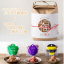 【ふるさと納税】茨城県産『常陸乃梅』梅干し3種 & ふくまる厳選米 精米 2kg【1481016】